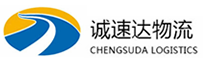 温州到邱县物流公司